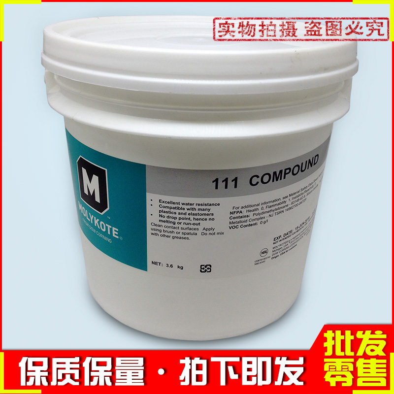 Moliko DC111 Compound valve seal grease 3 6KG barrels
