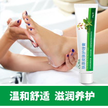 Senzhuos feet sweat out the smell mens women will be long shoes stinky powder paste