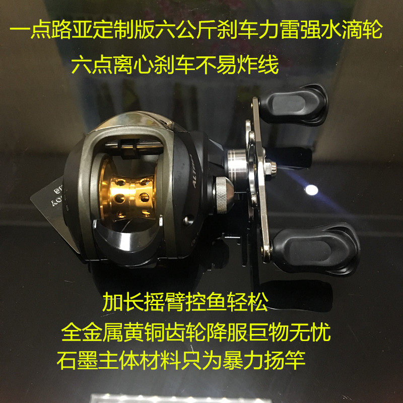 Customized 10-axis water drop wheel centrifugal double brake anti-explosion line far-thrown road sub-wheel left and right hand raft fishing black fishing reel