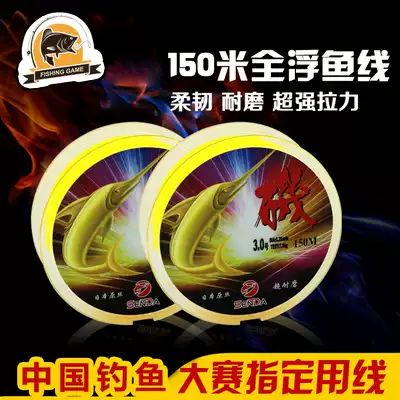 Day special price 150 m full floating fishing line Japanese original wire Super wear-resistant hollow fishing line Main line marine fishing line