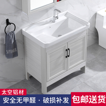 Balcony laundry pool with washboard ceramic laundry basin space aluminum washroom outdoor floor cabinet wash hand-in-one basin