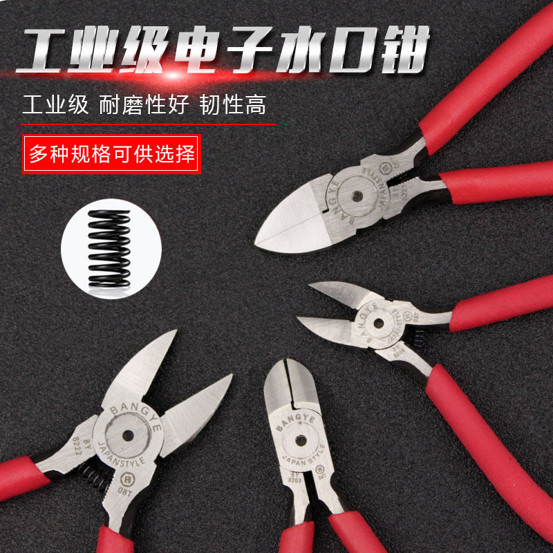 Water mouth pliers 6 inch shear pliers oblique mouth pliers 5 inch oblique mouth partial mouth wire cutters Electrical tools pliers Model shear electronic pliers