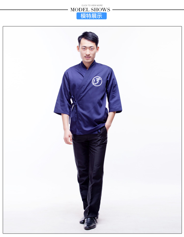 Uniforme de cuisinier HAOMENGFUSHI - Ref 1908130 Image 11