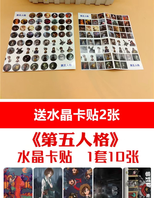 Bộ sưu tập cá tính thứ năm Album đầy đủ nhân vật Keychain Anime Game ngoại vi Bưu thiếp Poster Spree Bookmark - Carton / Hoạt hình liên quan