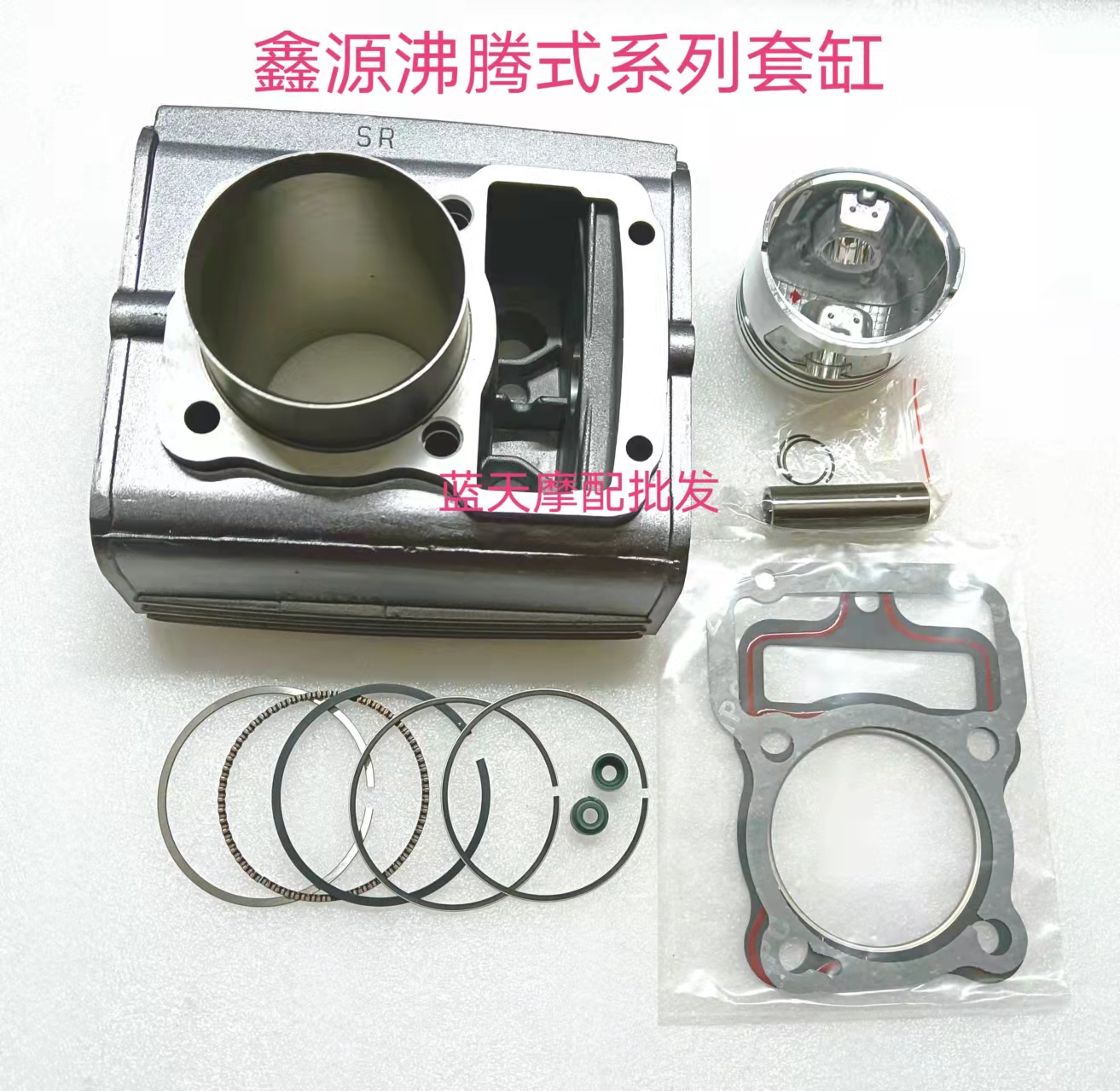 Suitable for Xinyuan tricycle boiling type CG175 CG200 XY174 197 cylinder piston ring piston ring