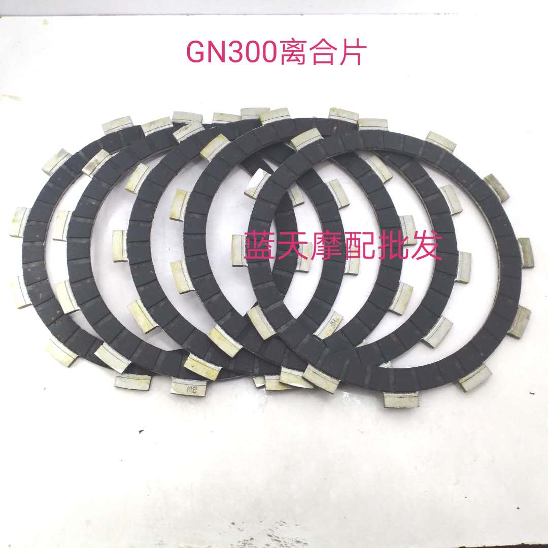 Adapted Suzuki taiko 250 clutch looking Jiangtoo GN250 300 clutch sheet