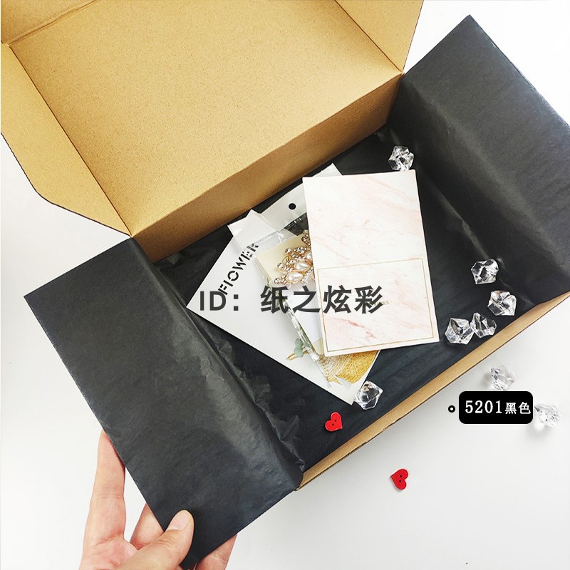 17g black copy paper Gift wrapping paper Box lining paper Clothes moisture-proof paper Tissue paper Sydney paper