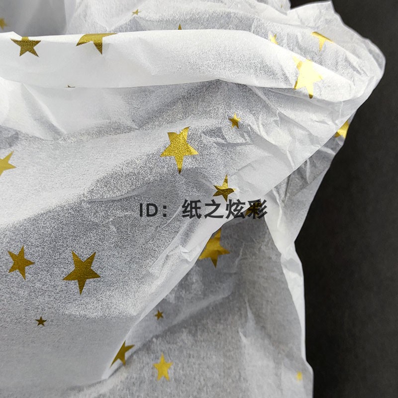 17g spot copy paper star flowers Sydney paper ins cake decoration bouquet clothes lining wrapping paper - Taobao