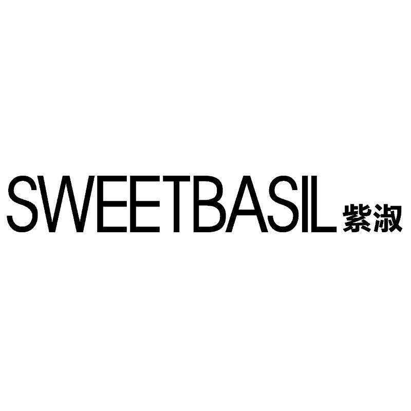 紫淑奥莱店的LOGO