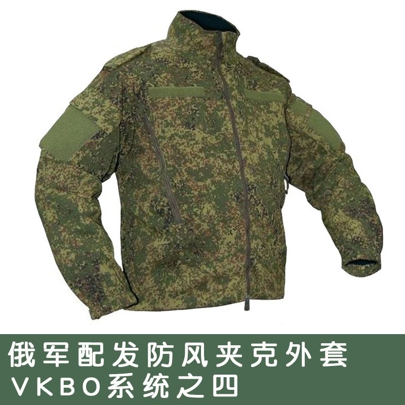 Value Russian BTK windproof rain jacket jacket storm jacket storm jacket vkbo14 regulation Russian army distribution