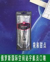 International Space Station Astronaut Space Food Space Space Ration Commemorative Gift Pack