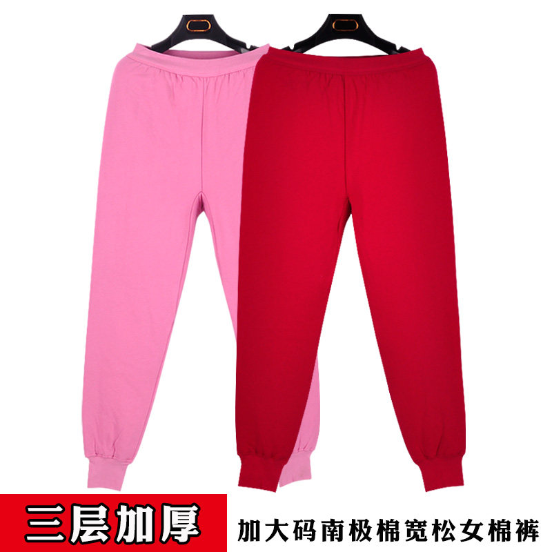 Middle Aged Warm Pants Women Pure Cotton Gats Up Yard COTTON PANTS TRIPLE LAMINATED COTTON WIRE PANTS THICKENED SPRING TYMPANTY PANTS-TAOBAO