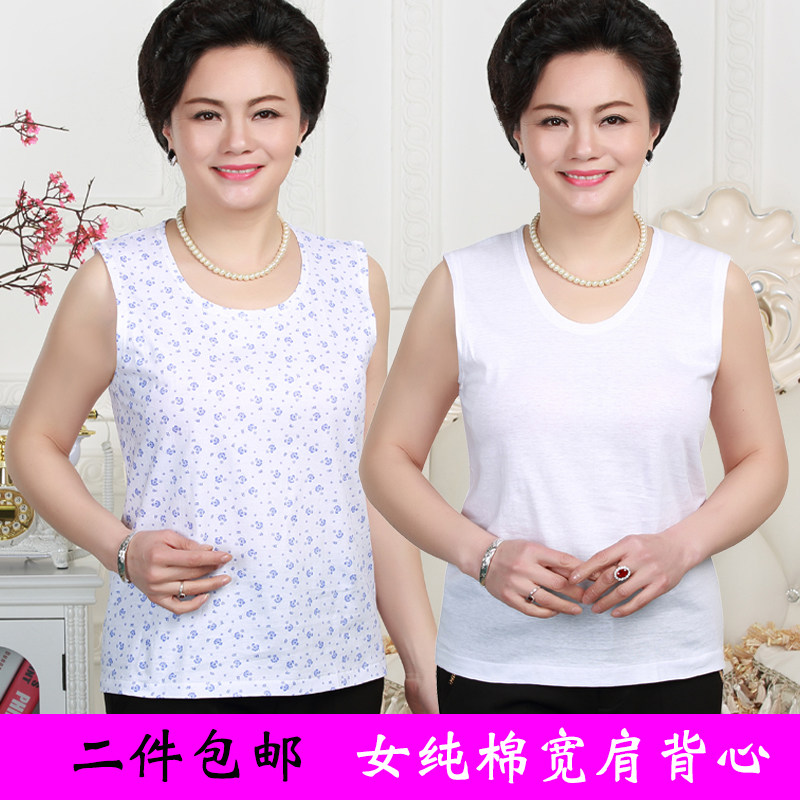 Elderly cotton jersey underwear summer thin old lady sleeveless undershirt plus fat bottoming shirt wide shoulder vest