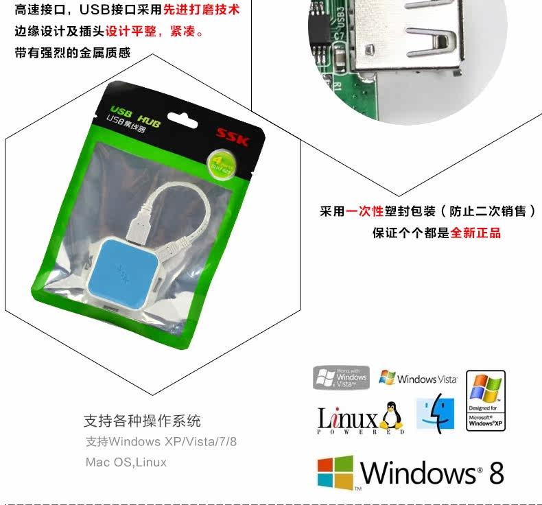 Hub USB - Ref 364238 Image 19