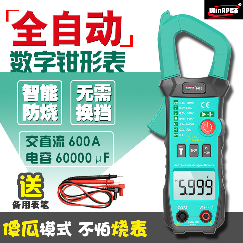 Han Research HY168E 168F fully automatic anti-burn fool digital fitter shape table without gear shift current voltage capacitor