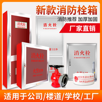 Fire Hydrant Box Fire Hydrant Stainless Steel Fire Box Complete indoor fire hose Box Fire Equipment Water Dragon with box