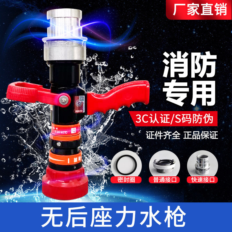 Fire Water Cannon Fire Truck Special Water Gun Light Mobile Water Gun Manual High Pressure Water Gun Headband Connector