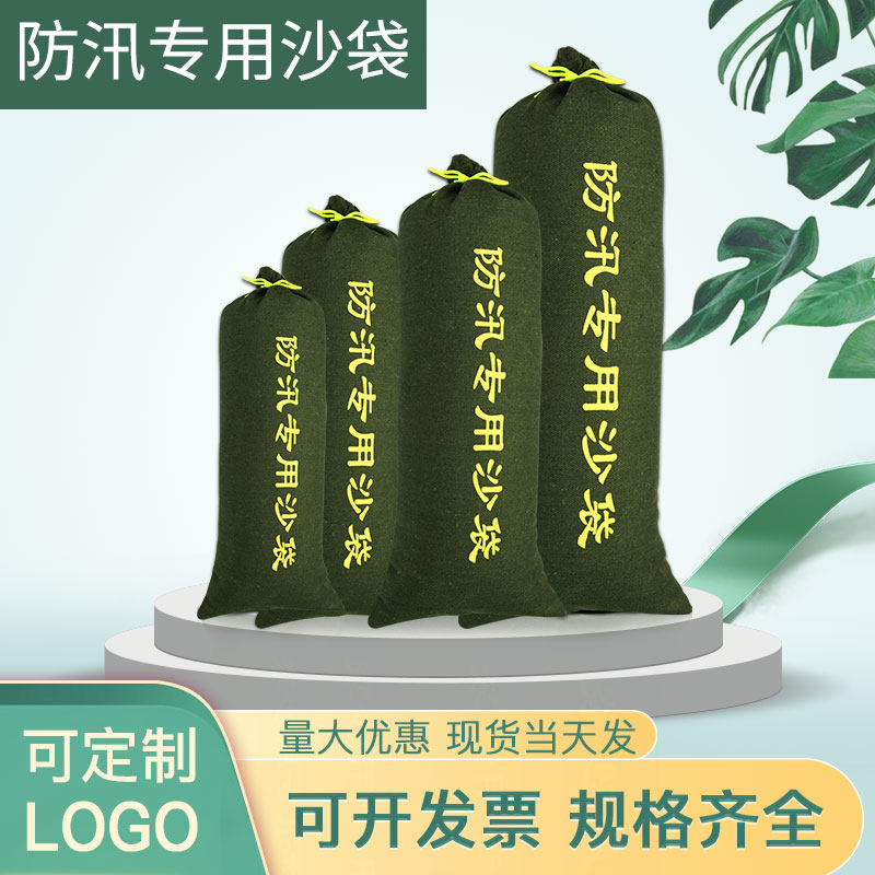 Flood Control Sandbag Flood Prevention Special Canvas fire Flood Water Flood Water-proof sandbags Water absorbing fluffy Jam Water Property Factory Sandbags