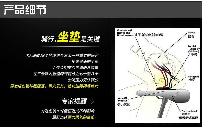 Selle de vélo Mountain Bike - Ref 2350043 Image 38