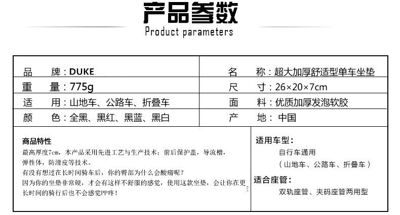 Selle de vélo Mountain Bike - Ref 2350043 Image 10