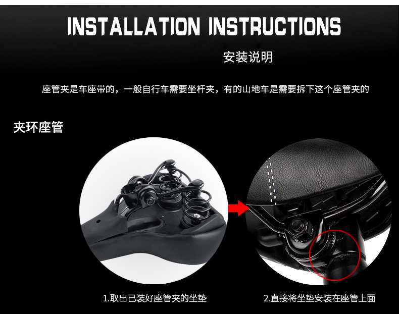 Selle de vélo Mountain Bike - Ref 2350043 Image 23