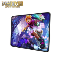 LOL League of Legends video game Brave skin Iserel mouse pad game peripheral official