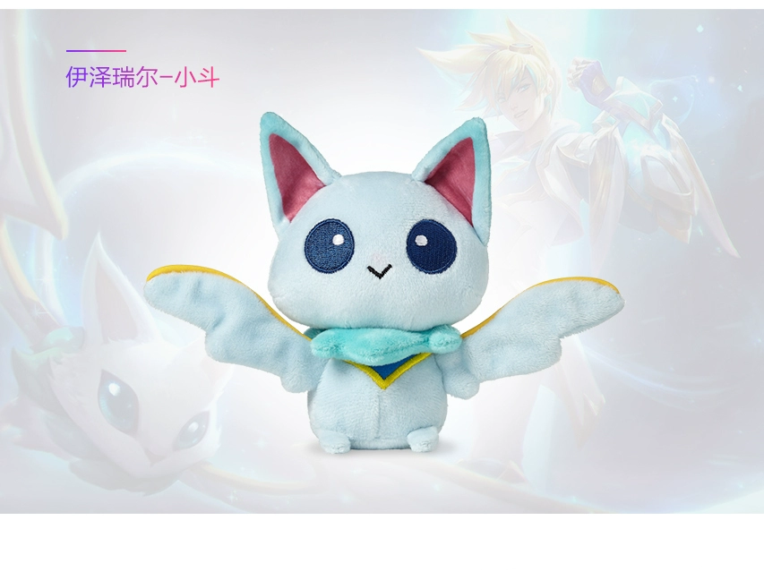 Liên minh huyền thoại LOL Star Guardian Elf Plush Set Trò chơi ngoại vi thế hệ thứ hai chính thức - Game Nhân vật liên quan