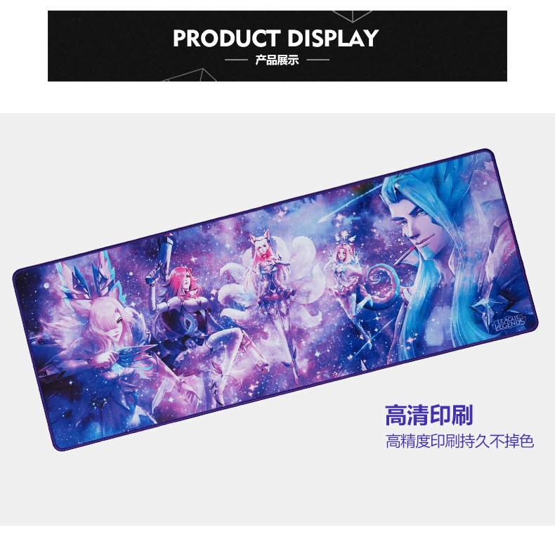 New Limited Official LOL League of Legends Large Star Guardian Team