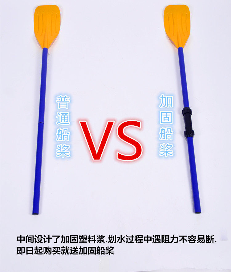 (two installed) boat paddle rubber dinghy with plastic paddle water canoeing detachable rubber boat fitting paddle paddle