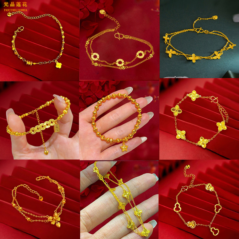 Sand Gold Double-Strand Four-Leaf Clover Stacked Bracelet, Light Luxury, Niche, Exquisite Butterfly Design, Gift for Girls and Best Friends, Long-Lasting Color