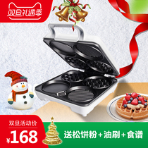 Mifanos multifunctional waffle machine muffin machine Toaster breakfast machine home cake machine electric cake stall