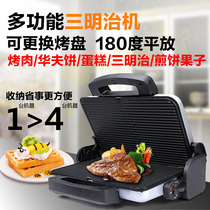 Mivanos household multifunctional machine sandwich machine breakfast machine Panini sandwich baking steak machine