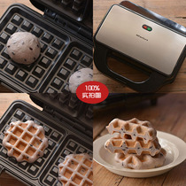 Mivanos household automatic multifunctional sandwich machine breakfast machine Panini machine sandwich waffle machine