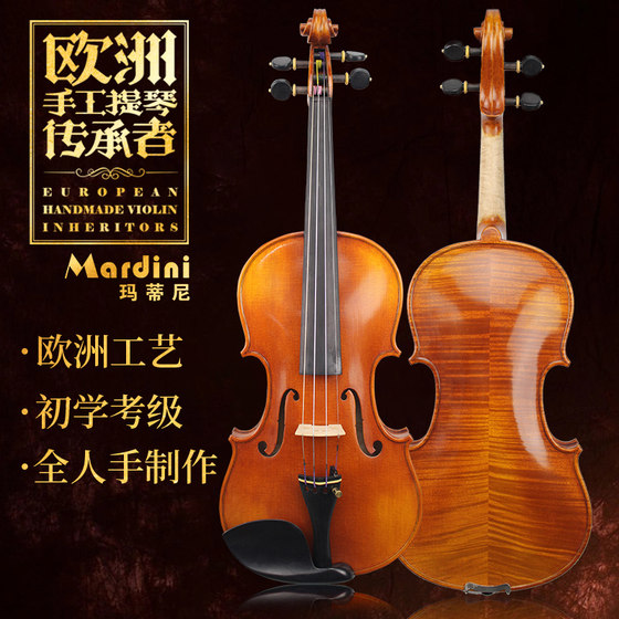 마티니 바이올린 MN-05 초급 고급 연주 시험 수제 단단한 나무 악기