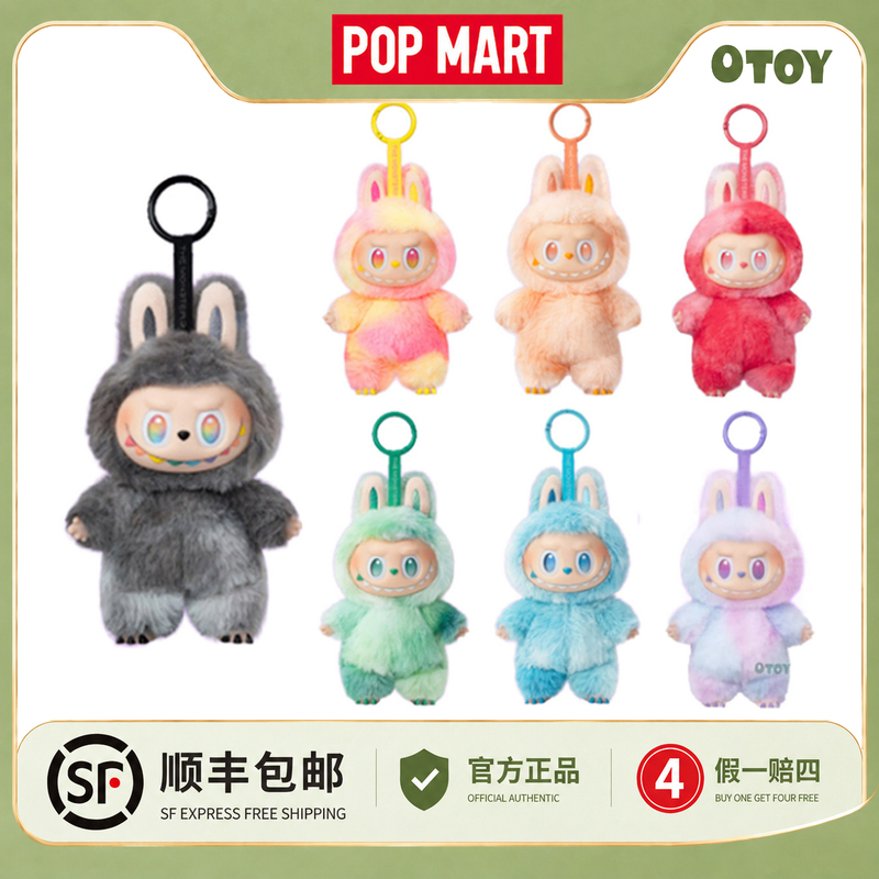 Popmart Labubu 3.0 High Energy Series Vinyl Plush Toy Blind Box Pendant Authentic