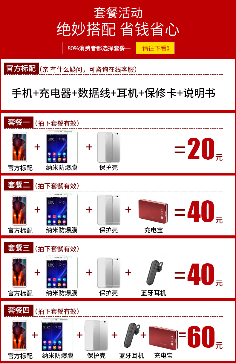 âm nhạc Áo A5 toàn màn hình 5,5 inch màn hình rộng di động 4G Unicom điện thoại thông minh sinh viên chính hãng siêu mỏng máy cũ - Điện thoại di động điện thoại iphone 12 pro max