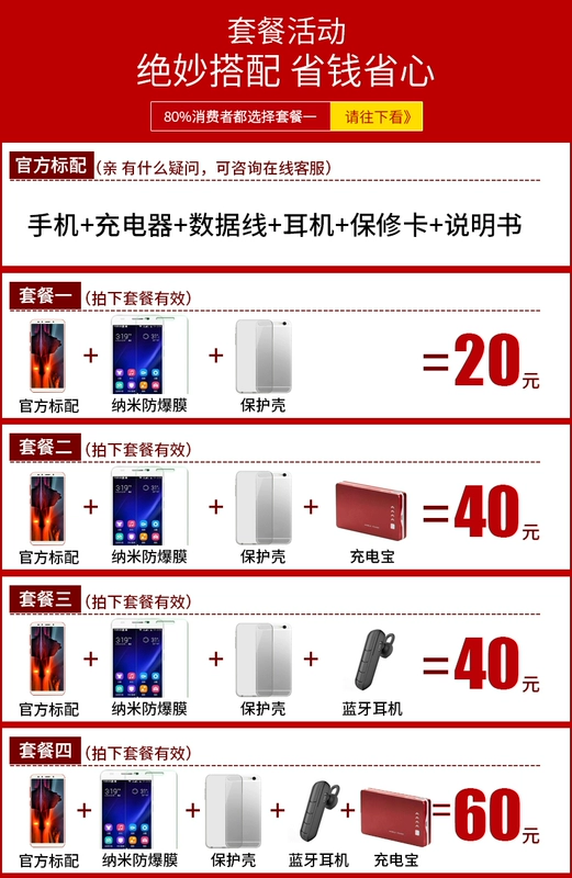 âm nhạc Áo A5 toàn màn hình 5,5 inch màn hình rộng di động 4G Unicom điện thoại thông minh sinh viên chính hãng siêu mỏng máy cũ - Điện thoại di động