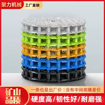 Excavator chain Shengang Daewoo Mountain Dou Sany Yuchai Carter Hitachi excavator crawler chain tendon chain link chain rail