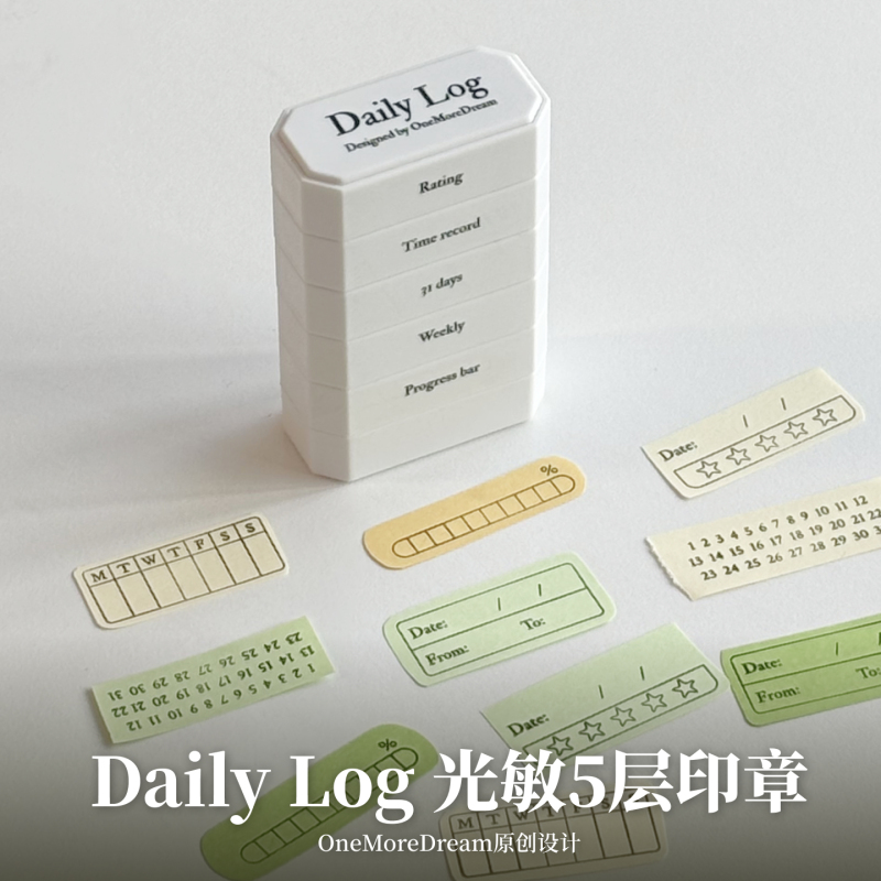 Omd Original Daily Log Photosensitive Multi-Layer Stamp Schedule Record Management Jenga Stamp