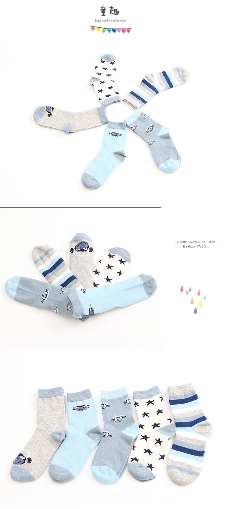 Chaussettes enfant - Ref 2106671 Image 19