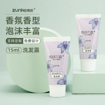 (100 Bottles RMB35 ) Hotel Disposable Summer Sols To Bottled Shampoo Guesthouses Special Shampoo