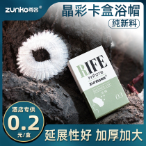 Zun Guest Guesthouse Crystal Color Card Box Disposable Bath Cap Hotel Waterproofing Increase Thickened Oiled Oil Cap Dyeing Hair cap