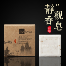 (100 boxes RMB35 ) Hotel Guest House Disposable Small Soap Wash Toiletries 15 gr wheat bran soap