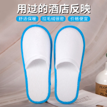 (Raplush Slippers) Hotel Guest House Thickened Disposable Slippers At-home Hospitality Beauty Institute Customised Folk