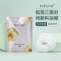 Zun Guest Guesthouse Manger Three Sides Seal Disposable Bath Cap Hotel Waterproof Increase Thickened Oiled Oil Cap Dyeing Hair Hat
