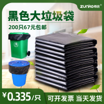  Thickened black large garbage bag Hotel hotel property sanitation large household flat mouth plastic bag 200 pcs