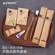  Hotel hotel bed and breakfast toiletries Disposable toothbrush Toothpaste Kraft paper set Six-in-one soft bristle tooth set