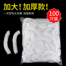 Disposable Bath Cap Woman Waterproof Oil Smoke Prevention Home Bath Thickened Bath Cap Hair Film Oiled Oil Cap Headgear Heating Dyeing