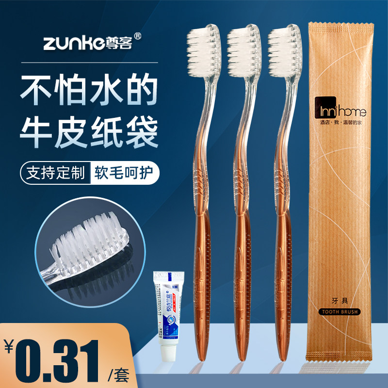 Kraft paper B&B Hotel Disposable Toiletries Hotel Special Toothbrush With Toothpaste Set Toothbrush Can Be Customized