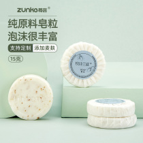 (100 Blocks RMB28 ) Hotel Toiletries Round 15 gr Wheat Bran Soap Guesthouse Disposable Soap